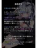 天音こなたの逆NTR物語