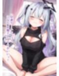 天音こなたの逆NTR物語
