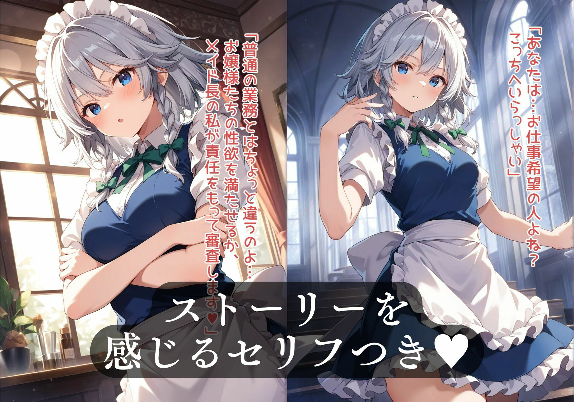 サンプル画像1:幻想郷交尾録〜十六夜咲夜編〜(東方FAP) [d_562260]