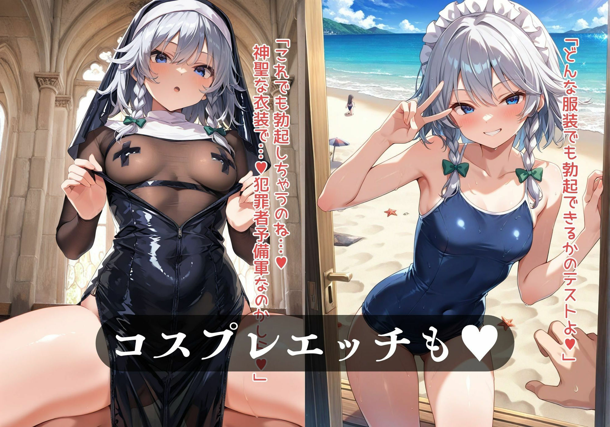 サンプル画像3:幻想郷交尾録〜十六夜咲夜編〜(東方FAP) [d_562260]