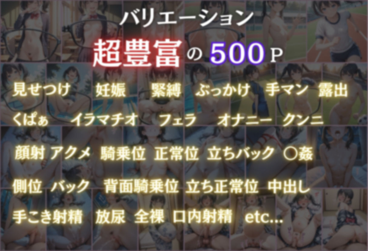 サンプル画像3:透視メガネ×日常 Vo.3(らりるれろ) [d_562273]