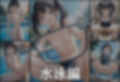 透視メガネ×日常 Vo.3