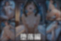透視メガネ×日常 Vo.3