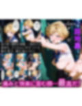クールな戦士が9日間の緊縛調教で情熱を暴かれ、牝奴●として涙目堕ちする話。 セーラー○ラヌス