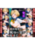 クールな戦士が9日間の緊縛調教で情熱を暴かれ、牝奴●として涙目堕ちする話。 セーラー○ラヌス