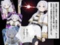 【完全敗北】支配された魔法使い 〜フリ●レン、催●の罠〜