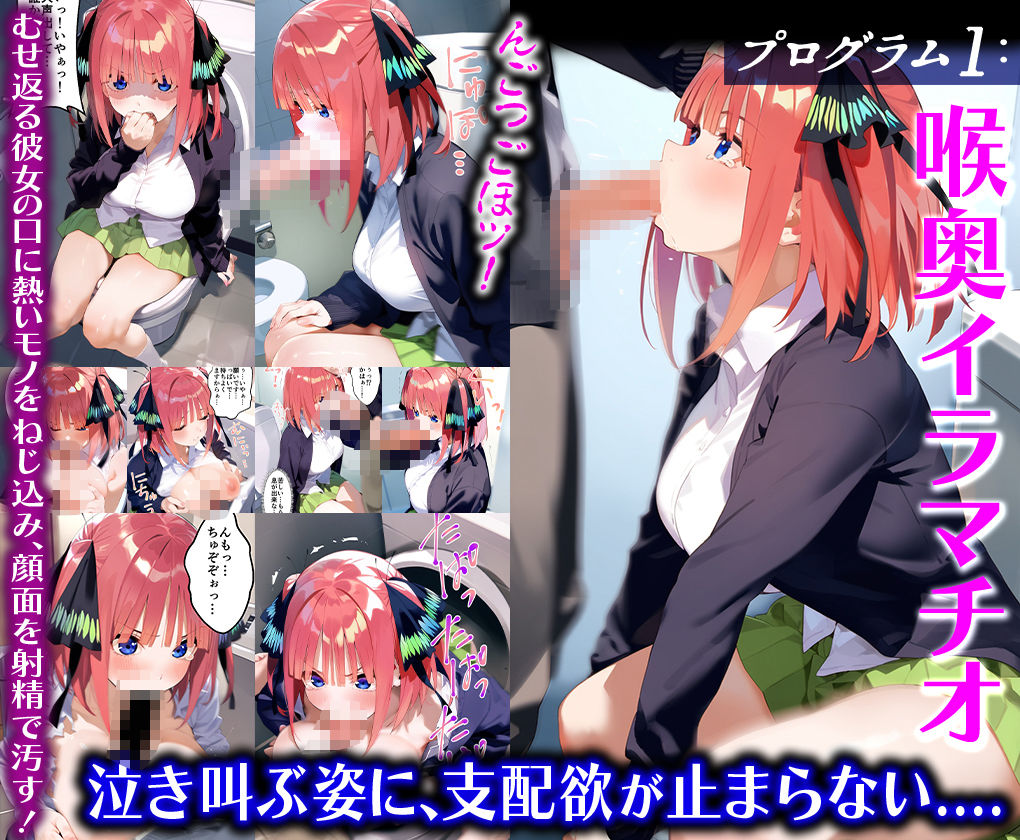 サンプル画像2:絶対隷属プログラム〜強気な姉が羞恥調教に屈し、従順な肉奴●に変貌する話〜中野○乃(先っぽだけ) [d_562314]
