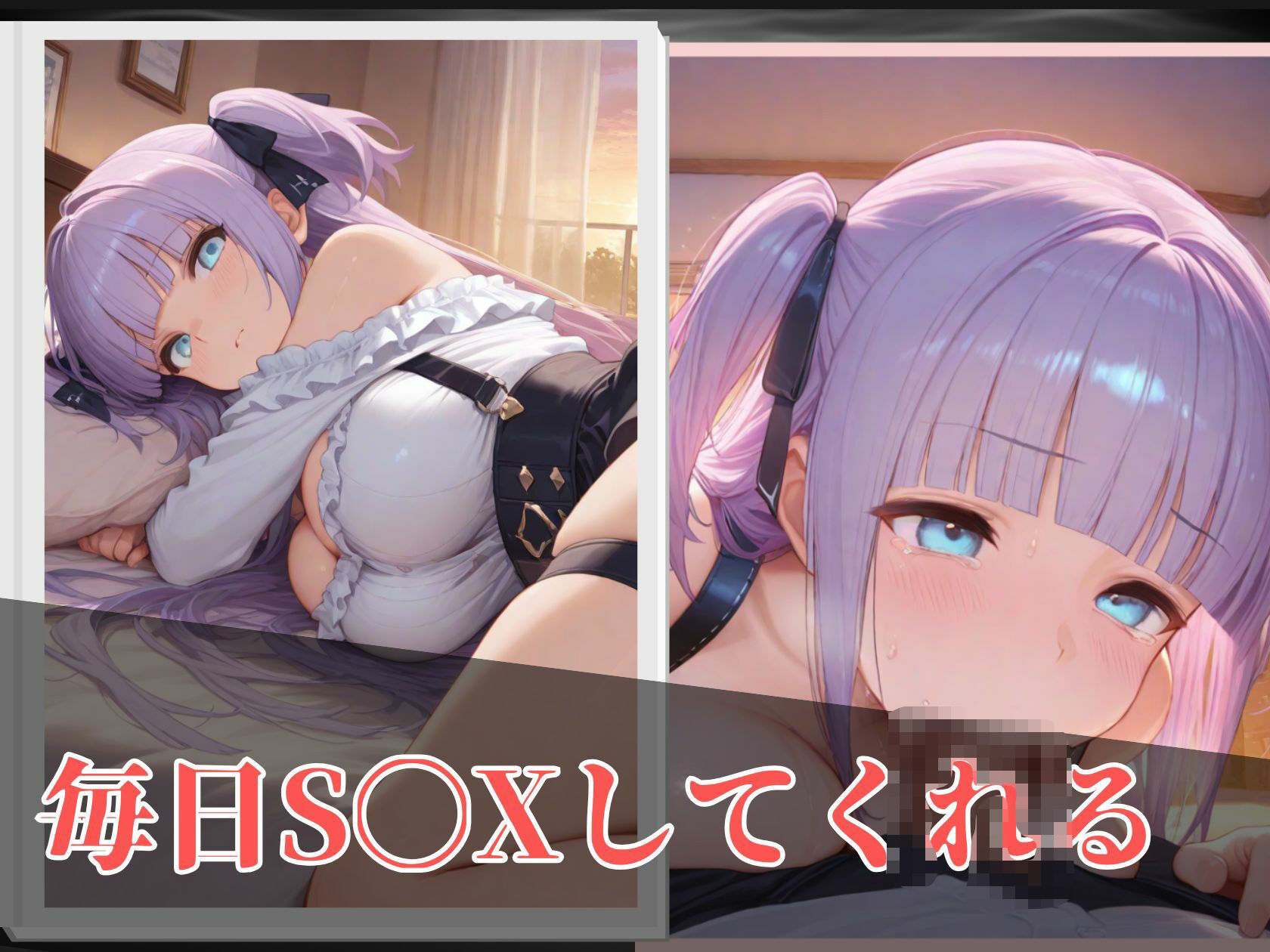 サンプル画像2:地雷系彼女とのSEX日記(じすとん部屋) [d_562320]