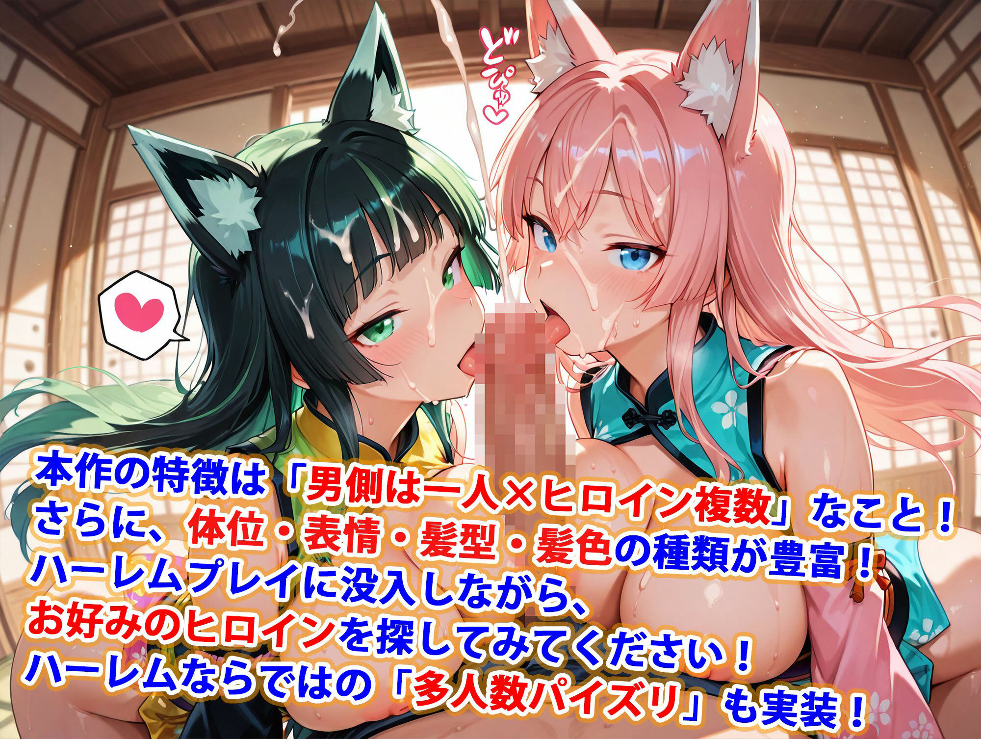 サンプル画像3:貞操逆転世界のハーレム種付け士〜忍者村の爆乳くノ一狐娘編〜(爆乳ハーレムファンタジア) [d_562323]