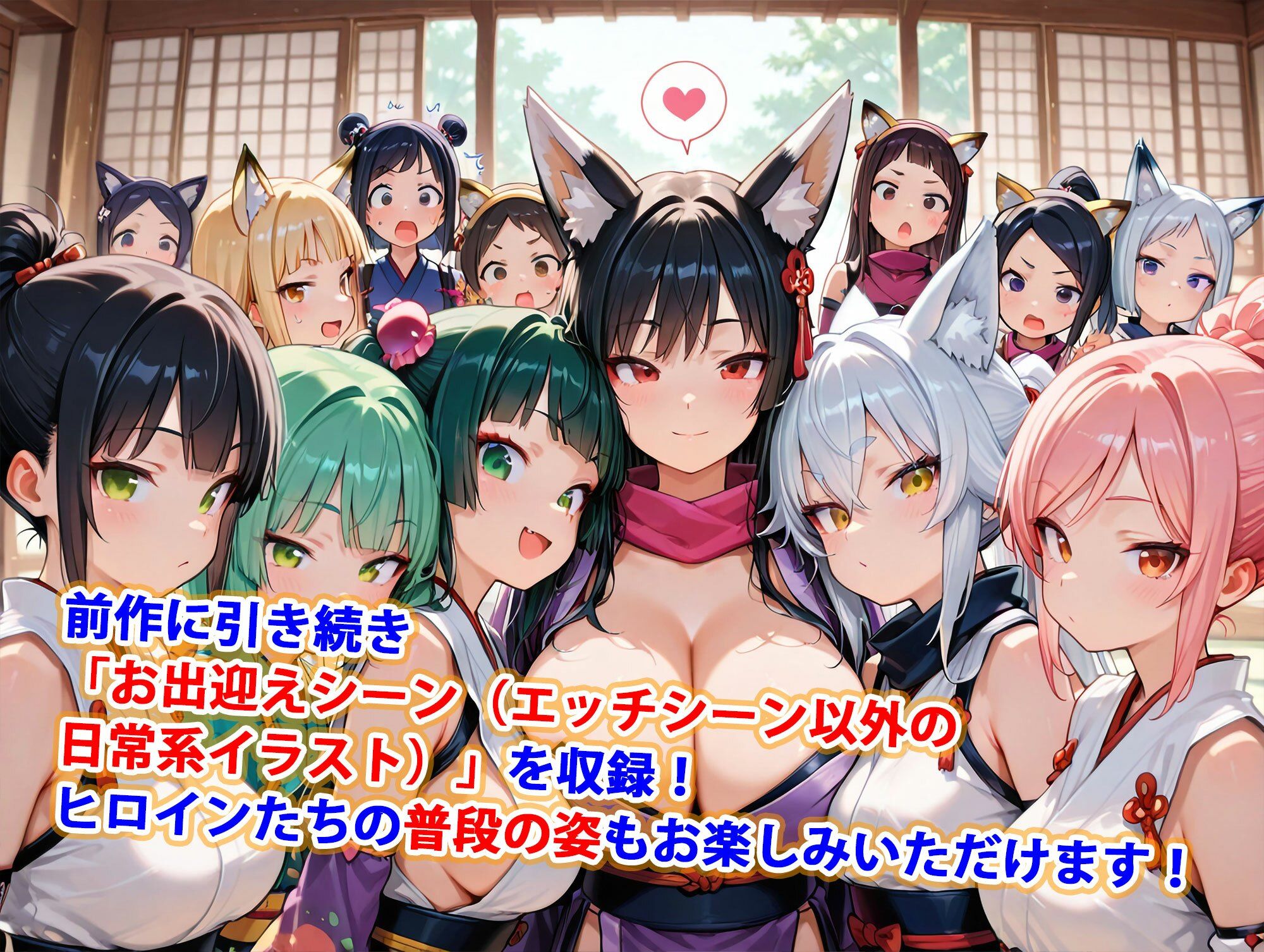 サンプル画像5:貞操逆転世界のハーレム種付け士〜忍者村の爆乳くノ一狐娘編〜(爆乳ハーレムファンタジア) [d_562323]