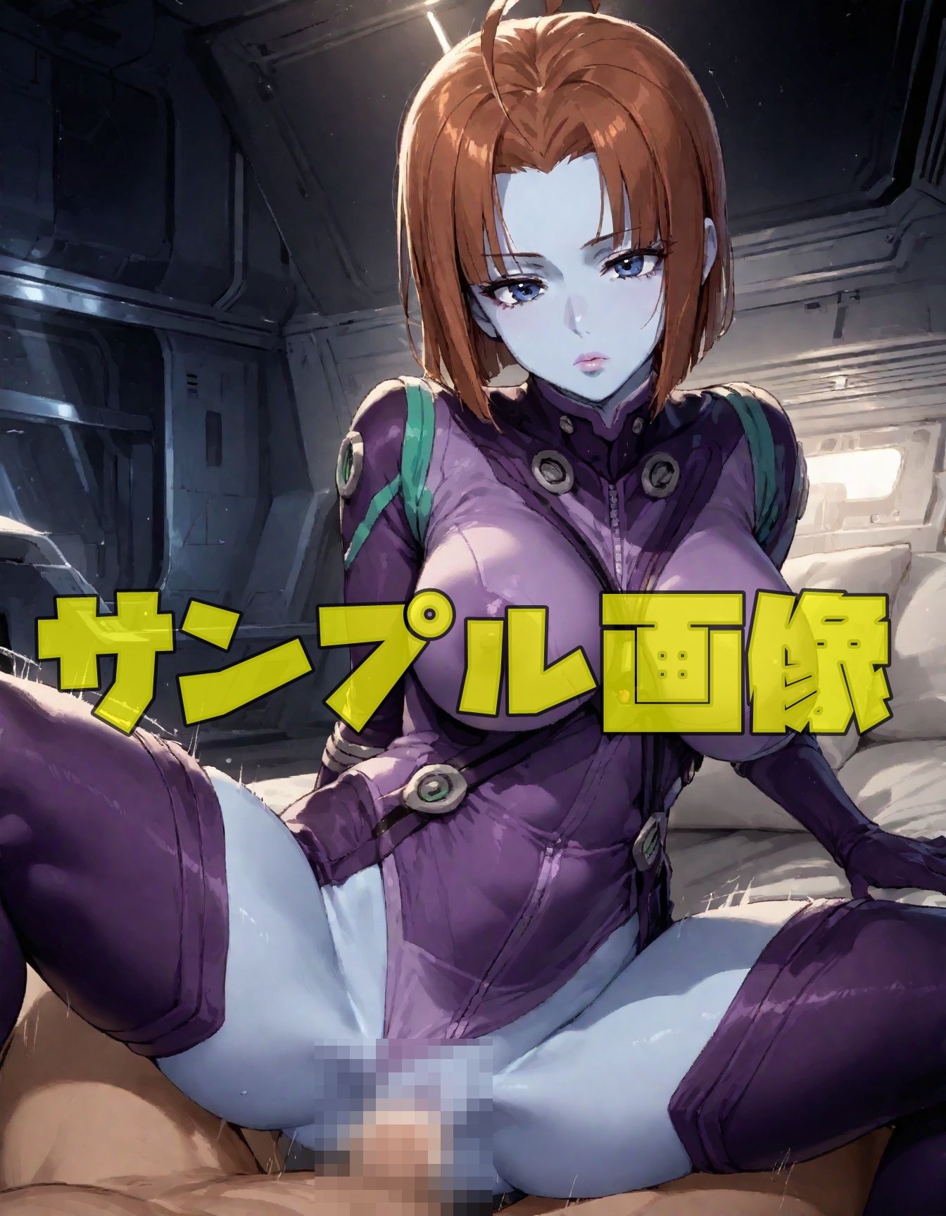 サンプル画像4:ああ、2199 パイ.スー メ〇ダ・〇ィッツ(ツチノコ工房) [d_562388]