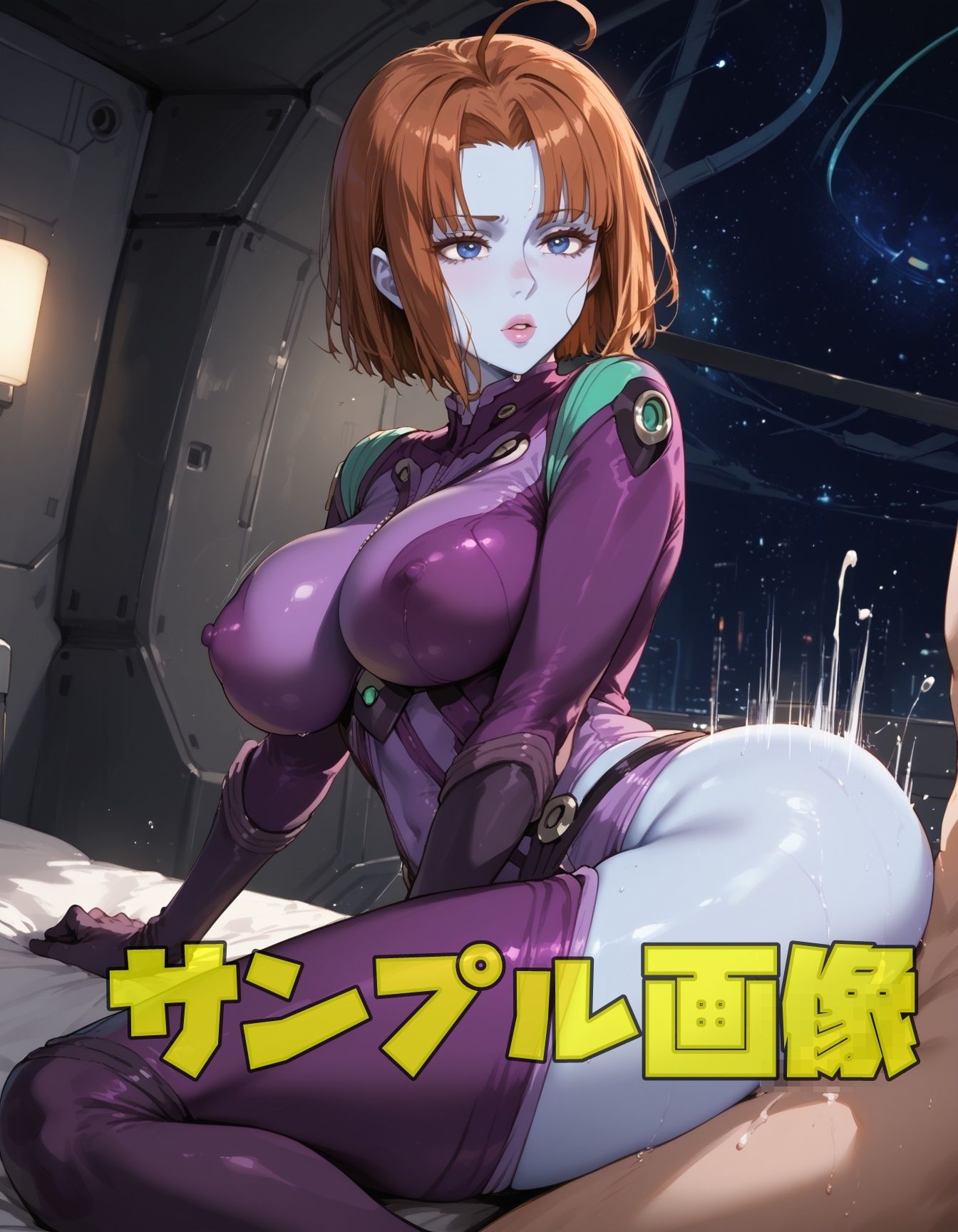 サンプル画像5:ああ、2199 パイ.スー メ〇ダ・〇ィッツ(ツチノコ工房) [d_562388]