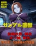 ああ、2199 パイ.スー メ〇ダ・〇ィッツ