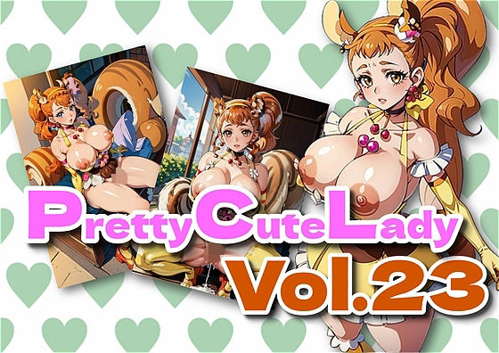 キラキ○☆プリキュ○アラモード キュア○スタード   有栖○ひまりのとろける数式【アダルトコンテンツ作成工房】