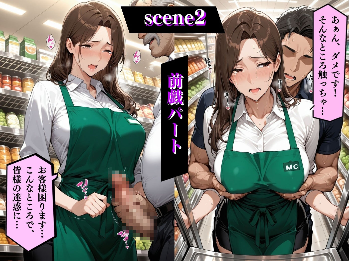 サンプル画像5:肉感人妻種付け〜パート熟女は淫乱ボディ 連続プレスで堕ち〜(ワーテルLab) [d_562417]