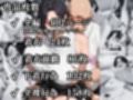 肉感人妻種付け〜パート熟女は淫乱ボディ 連続プレスで堕ち〜