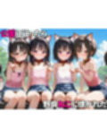 ちっぱい至上主義 -にゃん娘編-