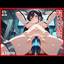 俺をナメている義妹を調教してわからせた5