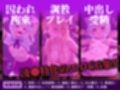 囚われヒロインズ ア〇シアと〇城小猫編