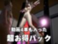 崩スタからケモミミの停雲が登場！調教からイチャラブまで揃えた動画総集編