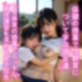 女子校生のエッチな保健体育の実技講習