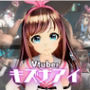 キズナアイとたっぷり楽しむ動画2本セット