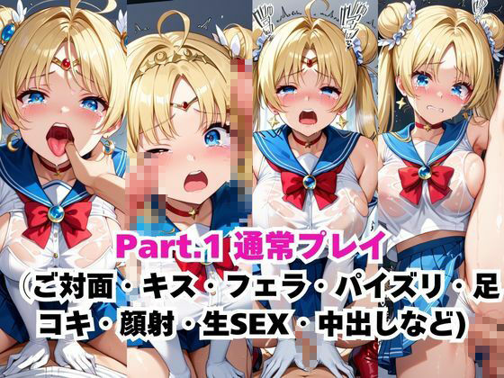【NGなし】初出勤!月●うさぎ裏風俗堕ち! 画像2