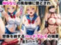 【NGなし】初出勤！月●うさぎ裏風俗堕ち！