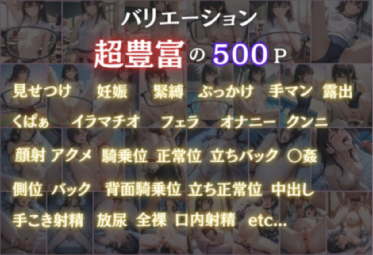 サンプル画像3:透視メガネ×日常 Vo.4(らりるれろ) [d_562733]