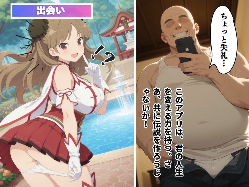 サンプル画像5:キモ男に操られた花(ぽいずんマカロン) [d_562749]