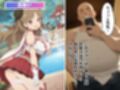 キモ男に操られた花