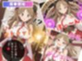 キモ男に操られた花