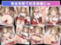 キモ男に操られた花