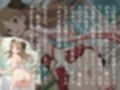 キモ男に操られた花