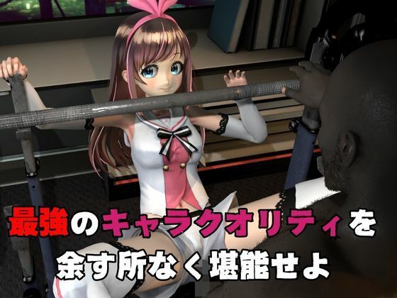 サンプル画像4:キズナアイ誕生日記念。ライブ配信エロ動画を含めた動画5本も入ったゲキヤバ総集編(異世界転生) [d_562758]