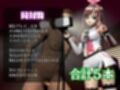 キズナアイ誕生日記念。ライブ配信エロ動画を含めた動画5本も入ったゲキヤバ総集編