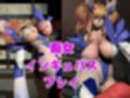 対魔忍:鬼崎きららの爆乳をたっぷり堪能する動画7本もはいった特大総集編