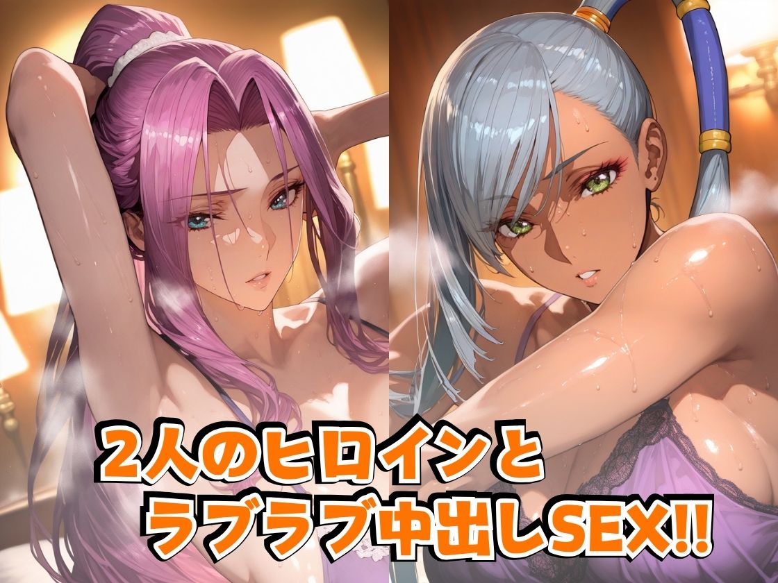 サンプル画像2:コー○リア＆ヴィ○ッタinホテル(alchy’s house) [d_562798]