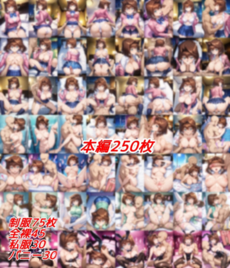 サンプル画像1:ハメられた女決闘者RE(私はいつでもここにいる) [d_562803]