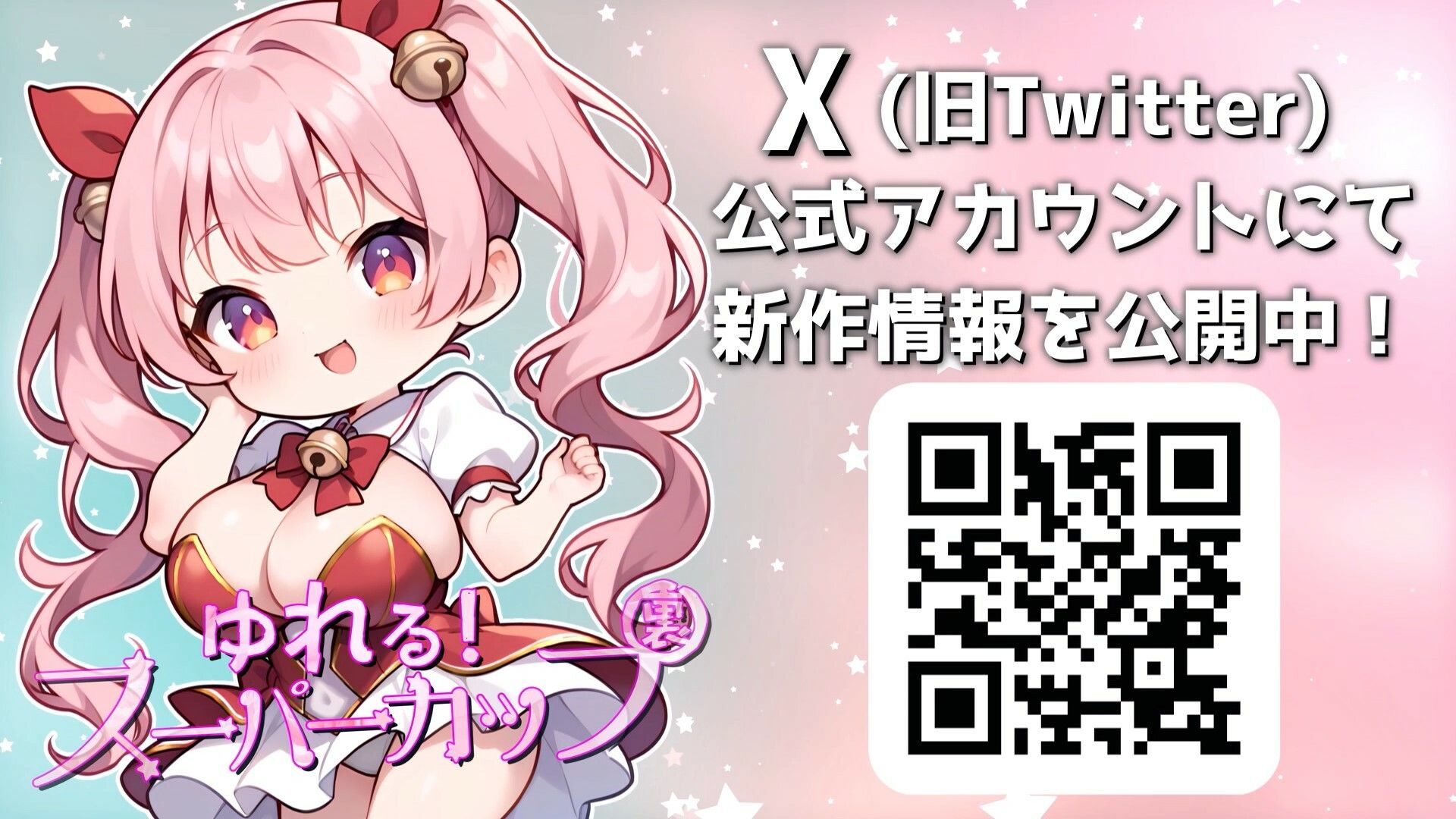 サンプル画像5:【Live2Dアニメ】仲間のケモ猫武闘家少女を混乱に乗じていただきます。(ゆれるスーパーカップ) [d_562806]