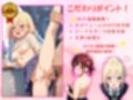 先生！おちんちんくれませんか？