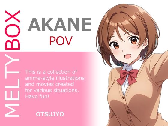 MELTY BOX – AKANE POV【OTSUJYO】