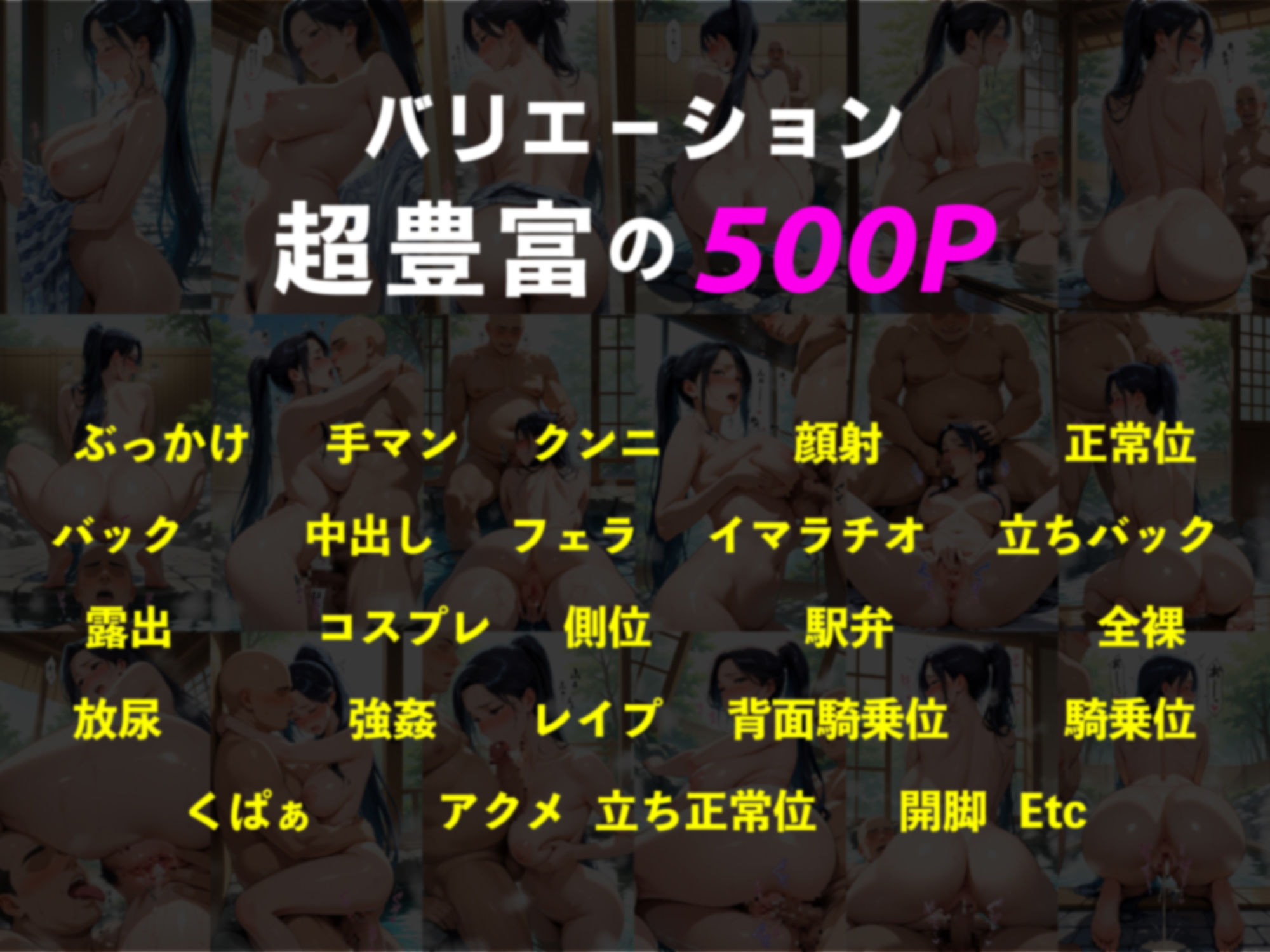サンプル画像1:人妻が餌食  誰もいない秘湯混浴風呂  待ち伏せ(まんこりほぐし) [d_562839]