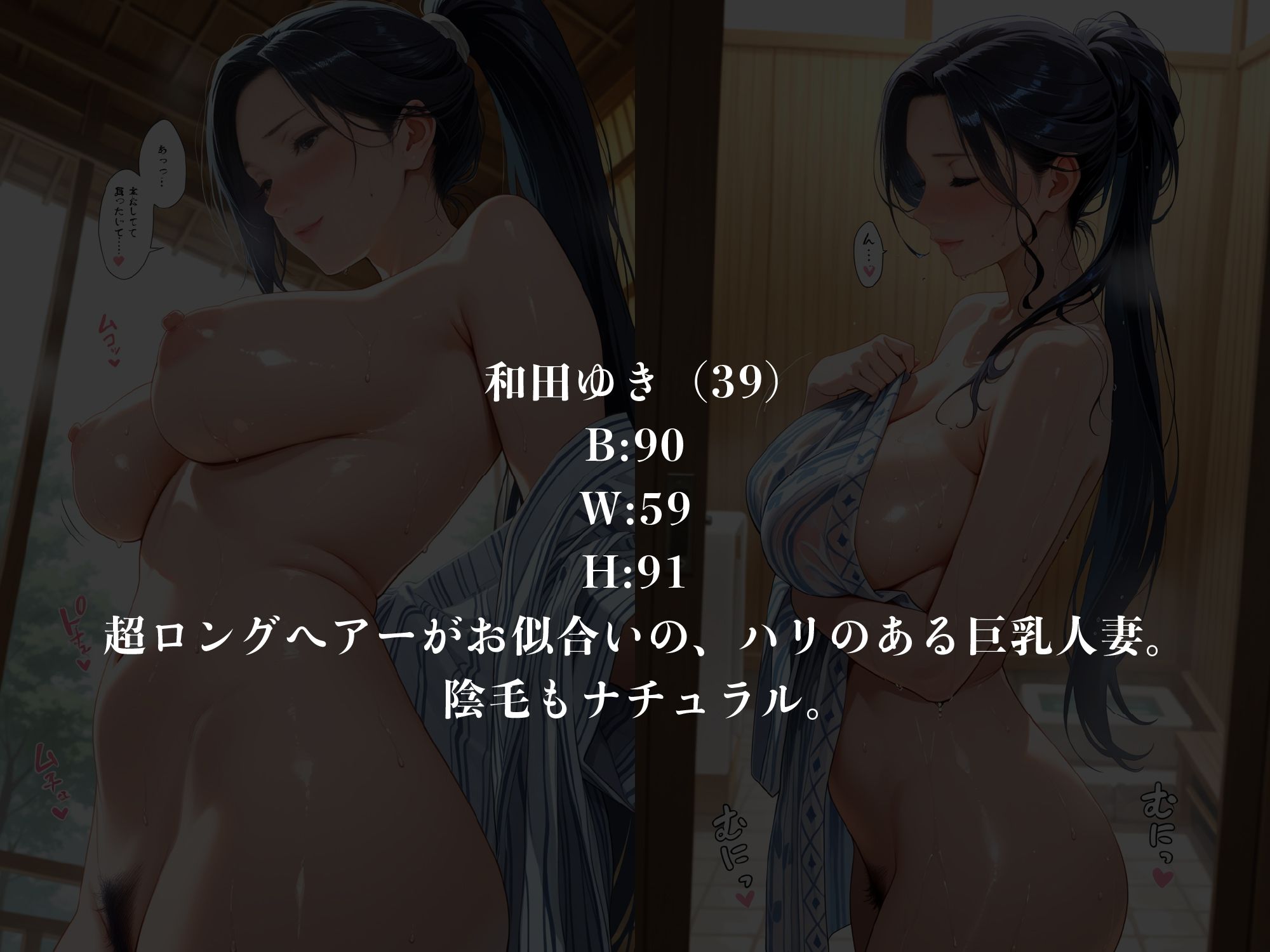 サンプル画像3:人妻が餌食  誰もいない秘湯混浴風呂  待ち伏せ(まんこりほぐし) [d_562839]