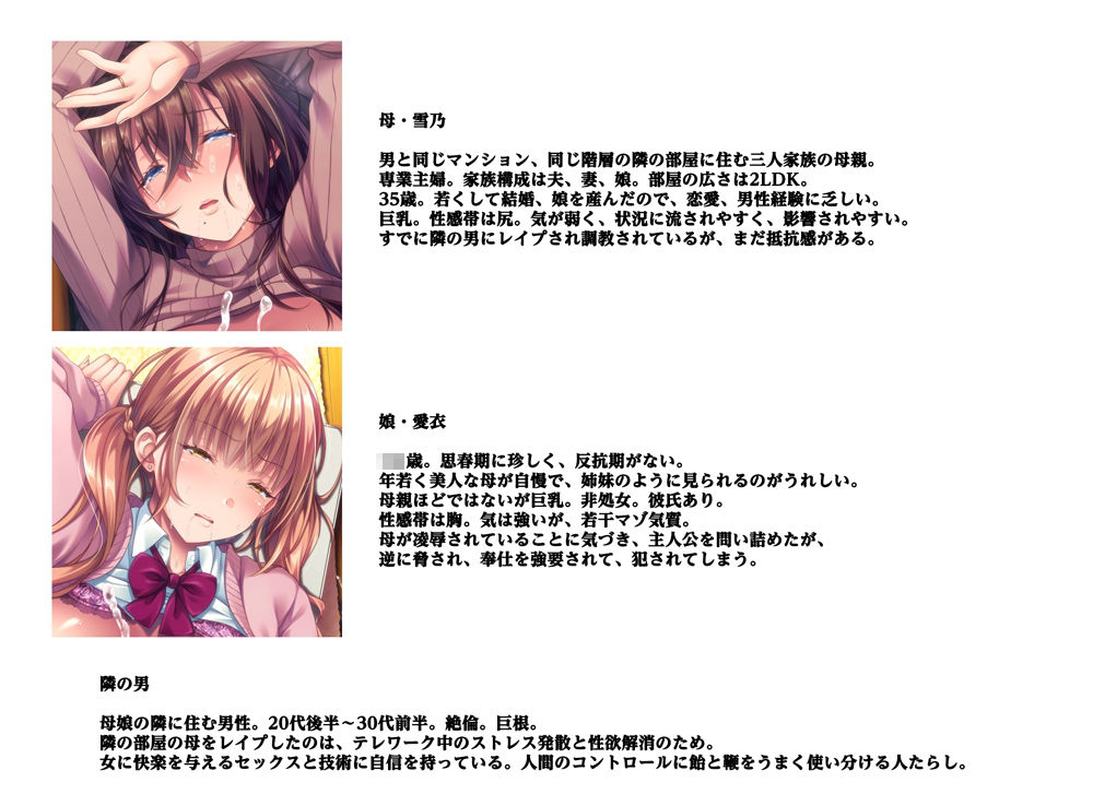 サンプル画像4:【NTR・ギャル・姉妹】みつきつみイラスト作品お買い得4本セット(まほろばのつえ) [d_562846]