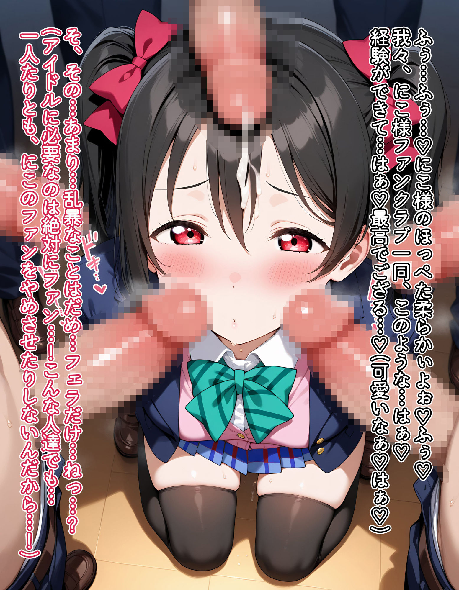貧乳天国PART.1 画像10