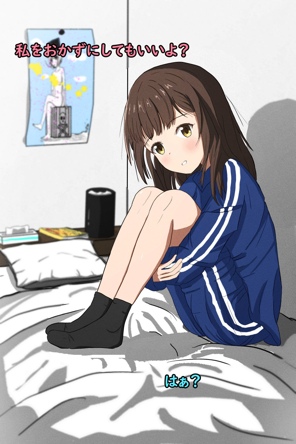 サンプル画像3:幼馴染と浮気:彼女持ちの俺を強引に誘惑してくる(こめのはるるさん) [d_562861]