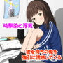 幼馴染と浮気:彼女持ちの俺を強引に誘惑してくる