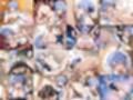 Summer Pacots 〜あ〇ルート〜
