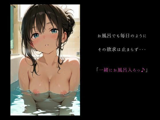 サンプル画像4:大人しめロリ系彼女は、エッチ大好き！？(笑笑笑) [d_562866]